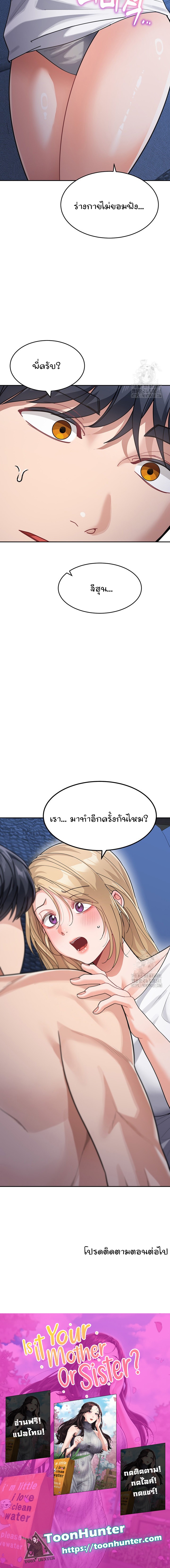 Doujin-Lc- อ่าน โดจิน มังฮวา เกาหลี ญี่ปุ่น จีน แปลไทย Is It Your Mother ตอนที่ 1 2 3 4 5 6 7 8 9 10 11 12 13 14 ฟรี ไม่มีโฆษณา อ่าน โดจิน Manhwa เกาหลี ญี่ปุ่น จีน เรามีครบ คัดมาให้เน้นๆ โดจิน 18+ รับประกันความฟินโดย  Doujin Lc